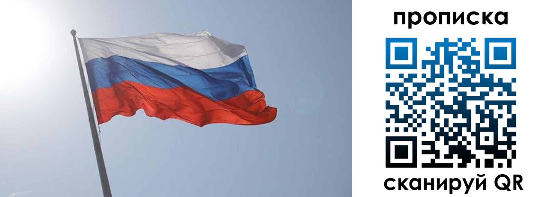 временная регистрация госуслуги в Вичуге