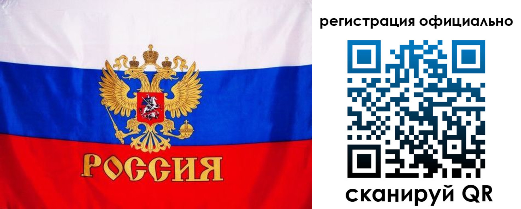 временная регистрация поиск в Вичуге