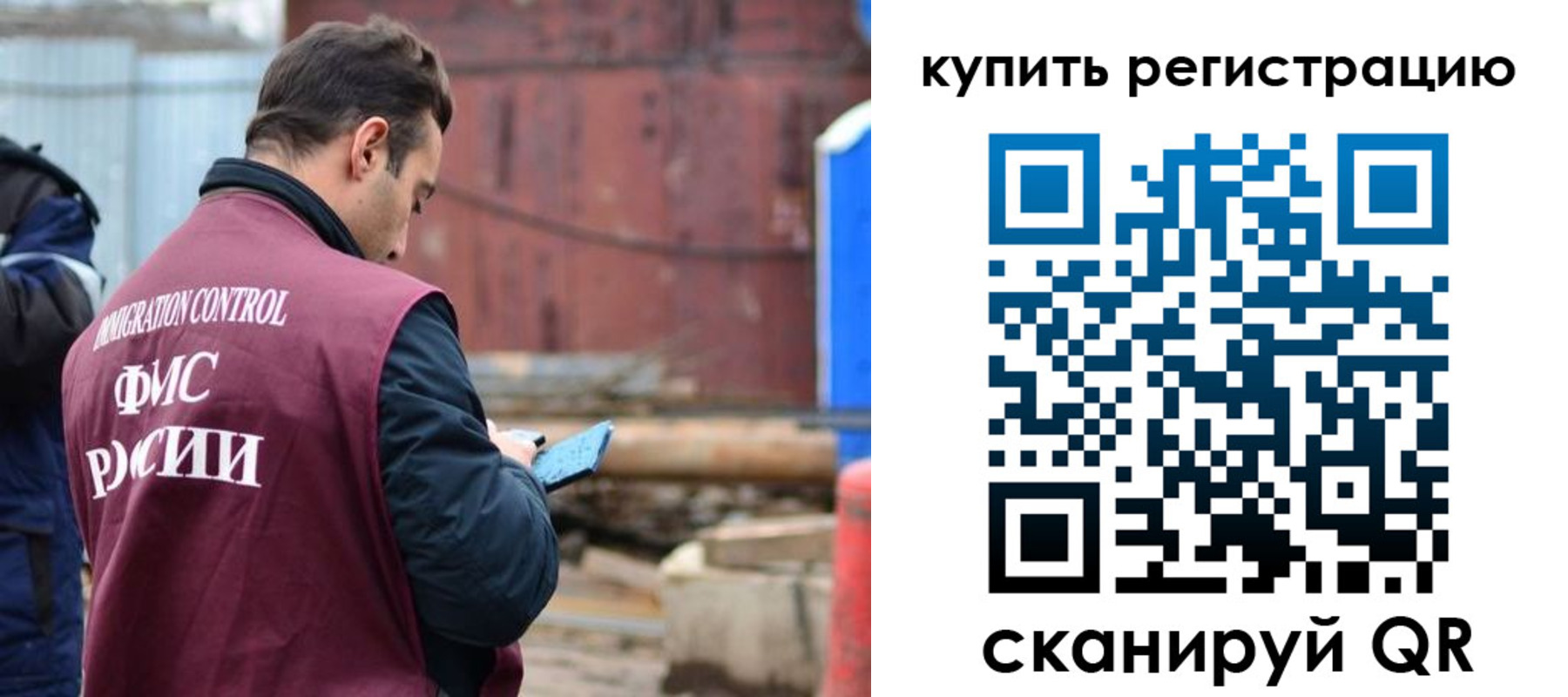 временная регистрация в квартире в Вичуге