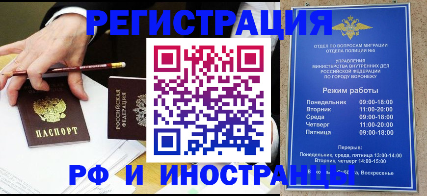 пропишу в квартире в Вичуге